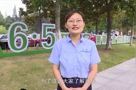 宿迁：环保设施“云开放”④：邀您一起参观环境质量监测视频封面