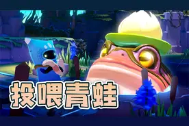 蓝袜子历险记：毛毛虫给你，我们做朋友吧！视频封面