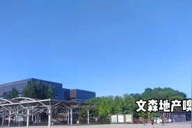 中国500强企业也没资格租？看完亚洲金融大厦某层招商要求，跪了视频封面