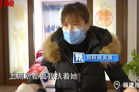 发放的奖金还能收回？护工突发疾病被辞退，收到的工资竟扣一半！视频封面