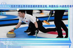 【冬奥赛场日记】北京冬奥会男子冰壶循环赛中国队以5-4胜丹麦队视频封面