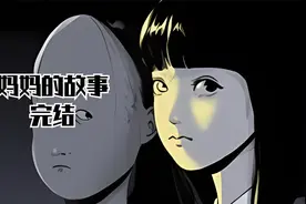 一个母亲坚强努力的故事视频封面