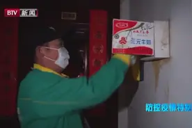 鲜奶无接触送到家！解决安全配送“最后一公里”视频封面