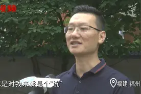 二手车商买车也被坑，还遭遇“小柠拍”平台退款难视频封面