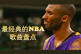 听到就热血沸腾的NBA音乐分享，超级炸裂，后四首我愿封为神！视频封面