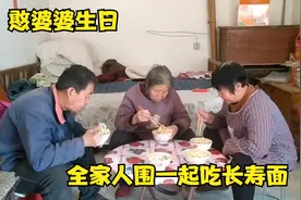 憨婆婆过生日，70多岁老娘亲手擀长寿面庆祝，有娘疼真幸福视频封面