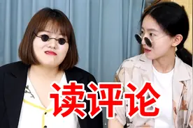 网友：你是做什么工作的？视频封面