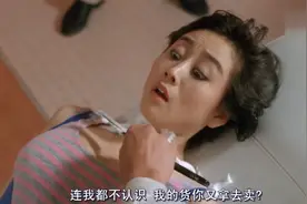 老虎出更：坏蛋把美女绑住，竟然要给美女剃胡子，美女害怕了视频封面