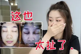贫民窟女孩用海蓝之谜的第一个月，我的皮肤发生了哪些变化？视频封面