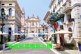 2019湖南动漫展掠影，在长沙华谊兄弟电影小镇举行，像是世界之窗视频封面