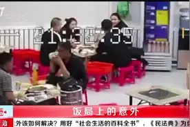 女子吃火锅意外烫伤，被紧急送往医院，监控视频能否还原真相？视频封面