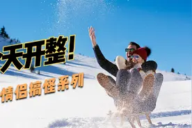 如何吓你的对象，没对象的收藏以后用，脱单非常好用！视频封面