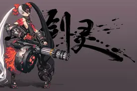 剑灵俄服-十年老萌新力士之路11视频封面