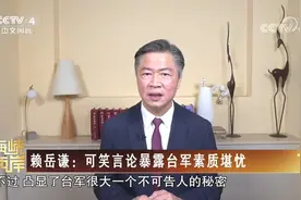 台军造千枚导弹 真想顽抗到底？“以武拒统”会有什么后果？视频封面
