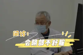 女子会阴部疼痛4个月，怀疑尿道口有息肉，却被疫情挡住求医路！视频封面