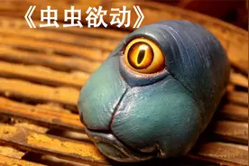 虫子入侵变异成了庞然大物，却意外发现它的弱点，该怎么对付？视频封面