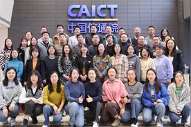 中国信通院防范治理电信网络诈骗团队事迹在新华社平台播出视频封面