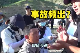 《父辈》频出事故，吴磊炸伤脸，吴京坠马脑袋朝地，说别告诉老婆视频封面