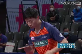 2020年乒超联赛_男团半决赛_山东鲁能vs上海地产 马龙vs赵子豪视频封面