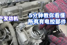 现在修理工学徒应该如何学习？把发动机抬下来教你学发动机电控视频封面
