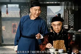 茶馆：这才是真正的老戏骨，老舍毕生血作，是艺术更是现实视频封面