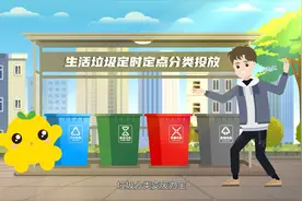 房山城管《垃圾分类唱给你听》普法宣传片上线视频封面