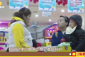 这么冷的天游乐场不开空调，宝妈执意退费，为何不肯呢？视频封面