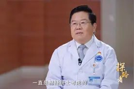 中国医学科学院肿瘤医院深圳医院建院五周年——专访王绿化院长视频封面
