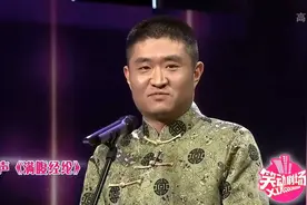 苗阜、王声经典相声《满腹经纶》逗得观众大笑不止，包袱轰炸啊！视频封面