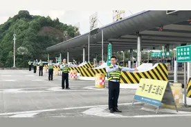 交通运输部：2020年基本取消高速路省界收费站视频封面