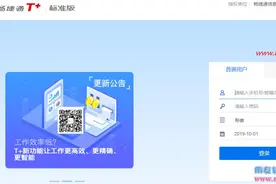 自动转账设置视频封面