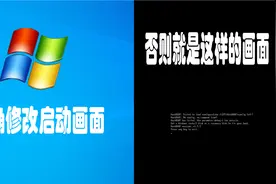 正确修改启动画面，否则就杯具了视频封面