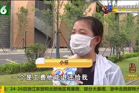 “中国黄金”以旧换新 到底要不要“增重视频封面