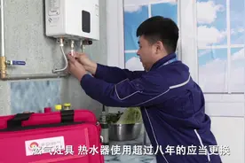 新修订的《北京市燃气管理条例》已正式实施，这些规定一定要知道视频封面