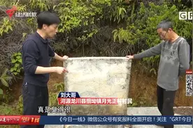 惠民工程烂尾？河源龙川建好的水池为何迟迟不通水？村民盼解决视频封面