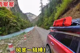 唐DM单车穿越丙察察，出发前往察隅，沿途路况很差风景却是顶级！视频封面