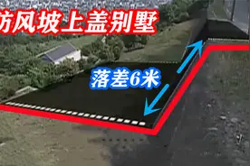 57万买下410平米阶梯土地，在防风坡上盖出眺望富士山的大别墅视频封面