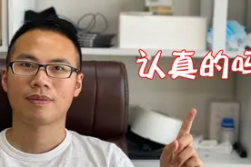 美公司破解“刷脸支付”？用马云照片刷脸后，屏幕弹出4个大字视频封面
