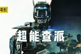 结尾细思极恐，人的意识可以复制到机器人上，永生的秘诀找到了视频封面