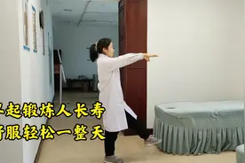 早起10分钟，1个黄金动作按摩五脏，还促全身血液循环视频封面