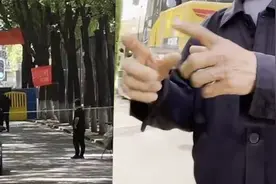 “挖出来的时候还在喷火!”武汉一高校挖出疑似爆炸物 正紧急处理视频封面