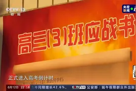 封闭备考的广州考生说也没多慌视频封面