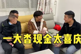 农村婆婆把23亩玉米全卖了，两万块钱现金太喜庆，豆豆：下馆子视频封面