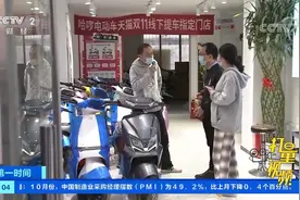 北京电动车新规实施，骑手加紧“换新上牌”|第一时间视频封面