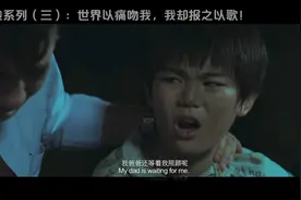 国产情感剧：小孩每天靠捡饮料瓶维持生活，我们还有什么可抱怨？视频封面