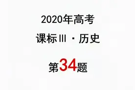 考点总结：近代西方国家不同美术流派的特征视频封面