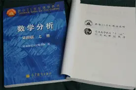 数学分析（一）_华东师范大学视频封面