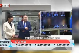 大哥独占父母两套房，还让兄妹平摊丧葬费，毕金仪：还给人家！视频封面