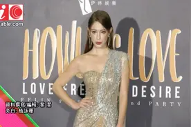蔡淑臻承认与男友李沛旭分手，表示双方性格改变，却拒绝透露原因视频封面