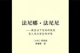 法尼娜法尼尼视频封面